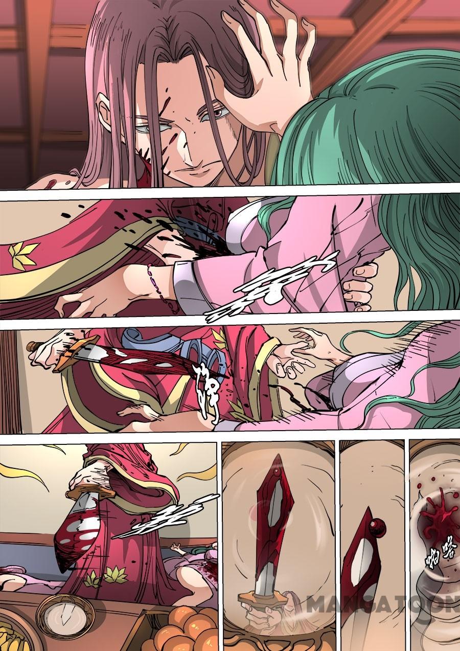 image-komik-tang-yin-in-another-realm-chapter-306-6/9