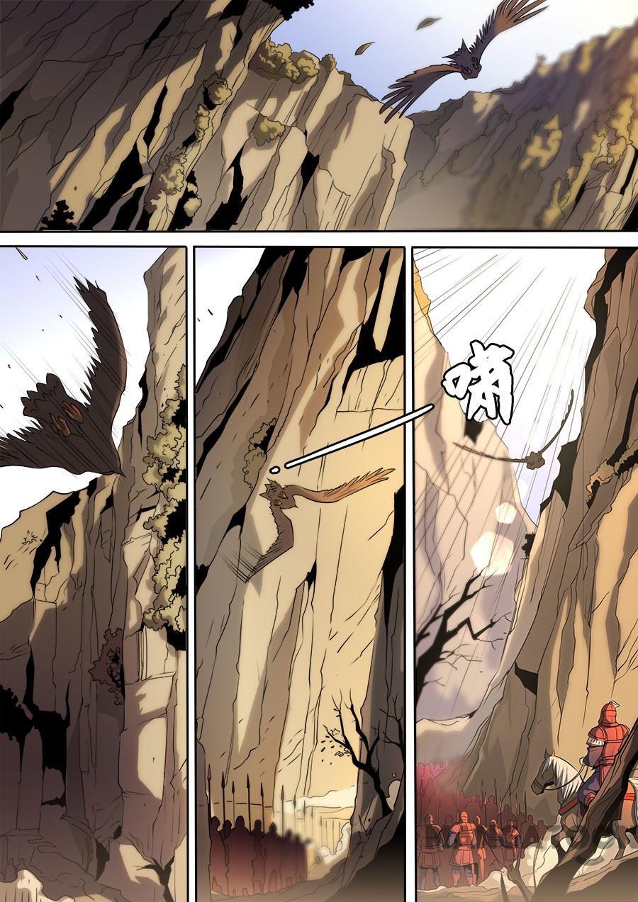 image-komik-tang-yin-in-another-realm-chapter-313-1/10