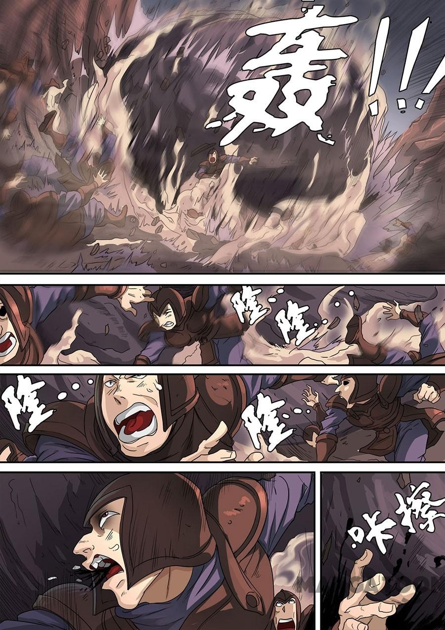 image-komik-tang-yin-in-another-realm-chapter-316-4/9