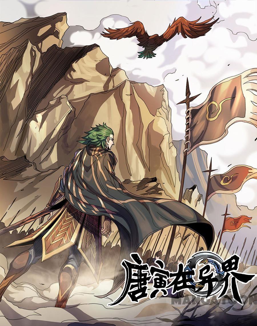 image-komik-tang-yin-in-another-realm-chapter-324-0/9