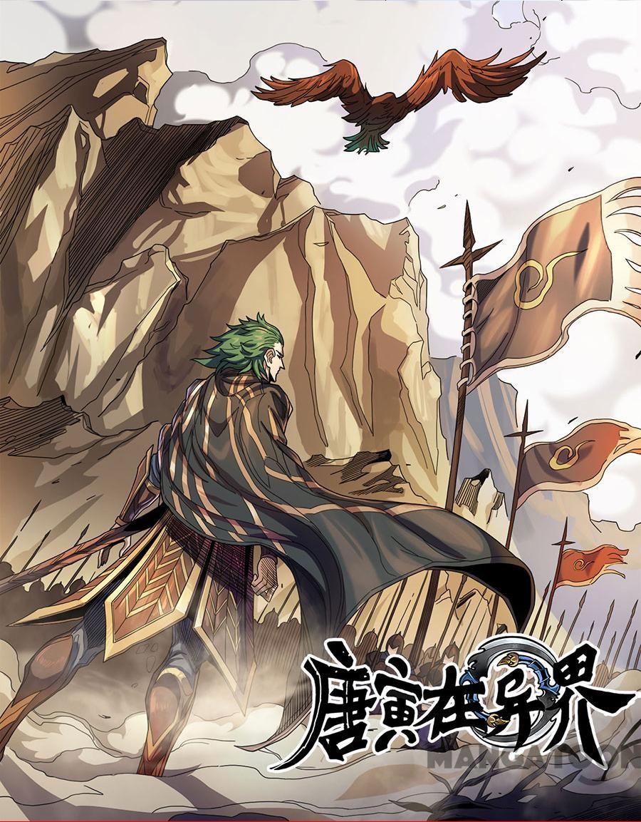 image-komik-tang-yin-in-another-realm-chapter-325-0/9