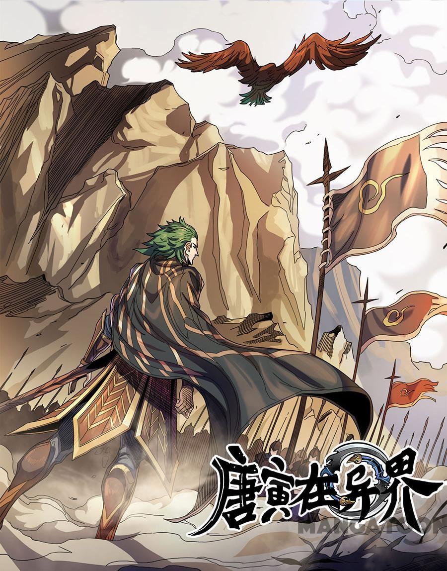 image-komik-tang-yin-in-another-realm-chapter-326-0/9