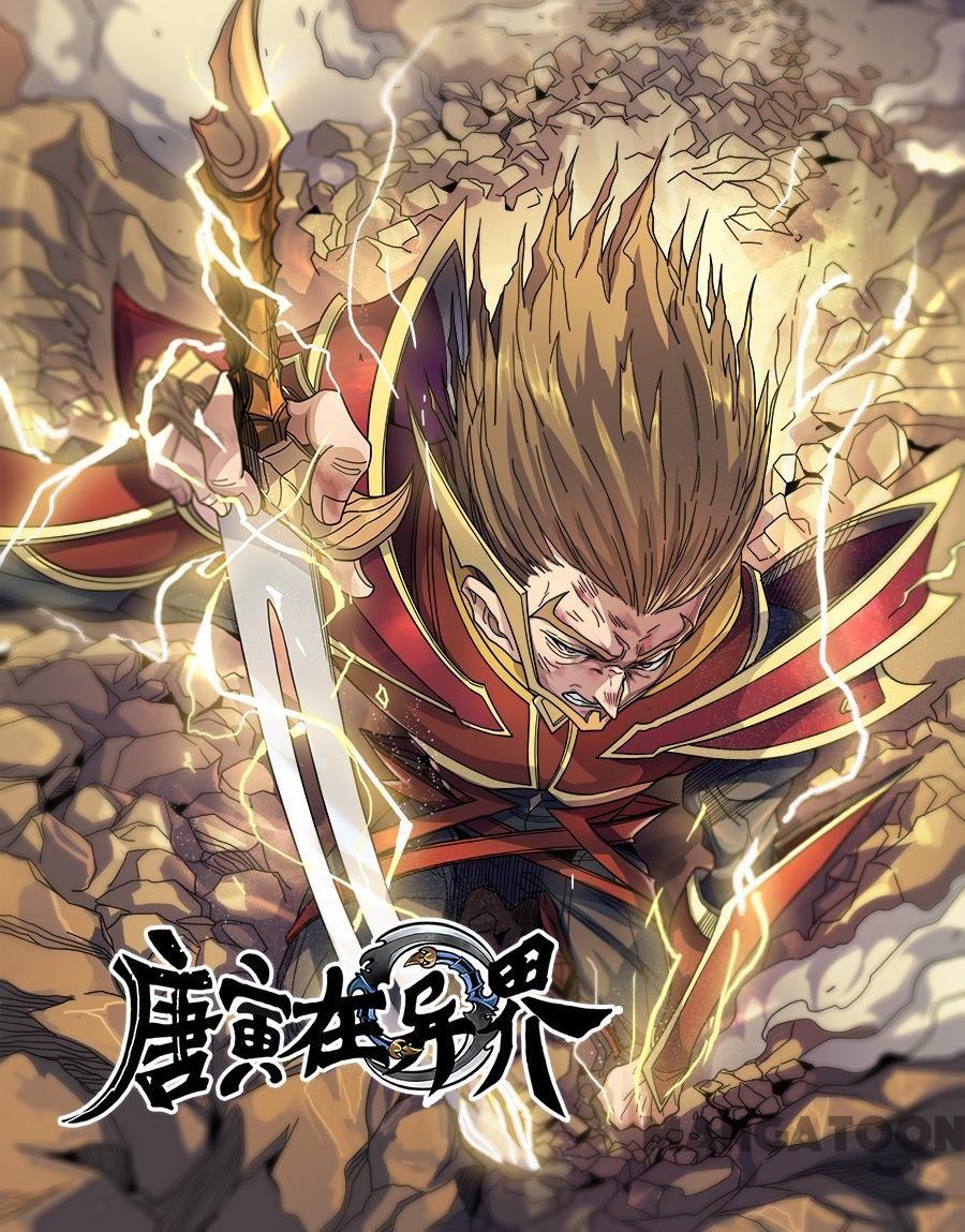 image-komik-tang-yin-in-another-realm-chapter-327-0/9