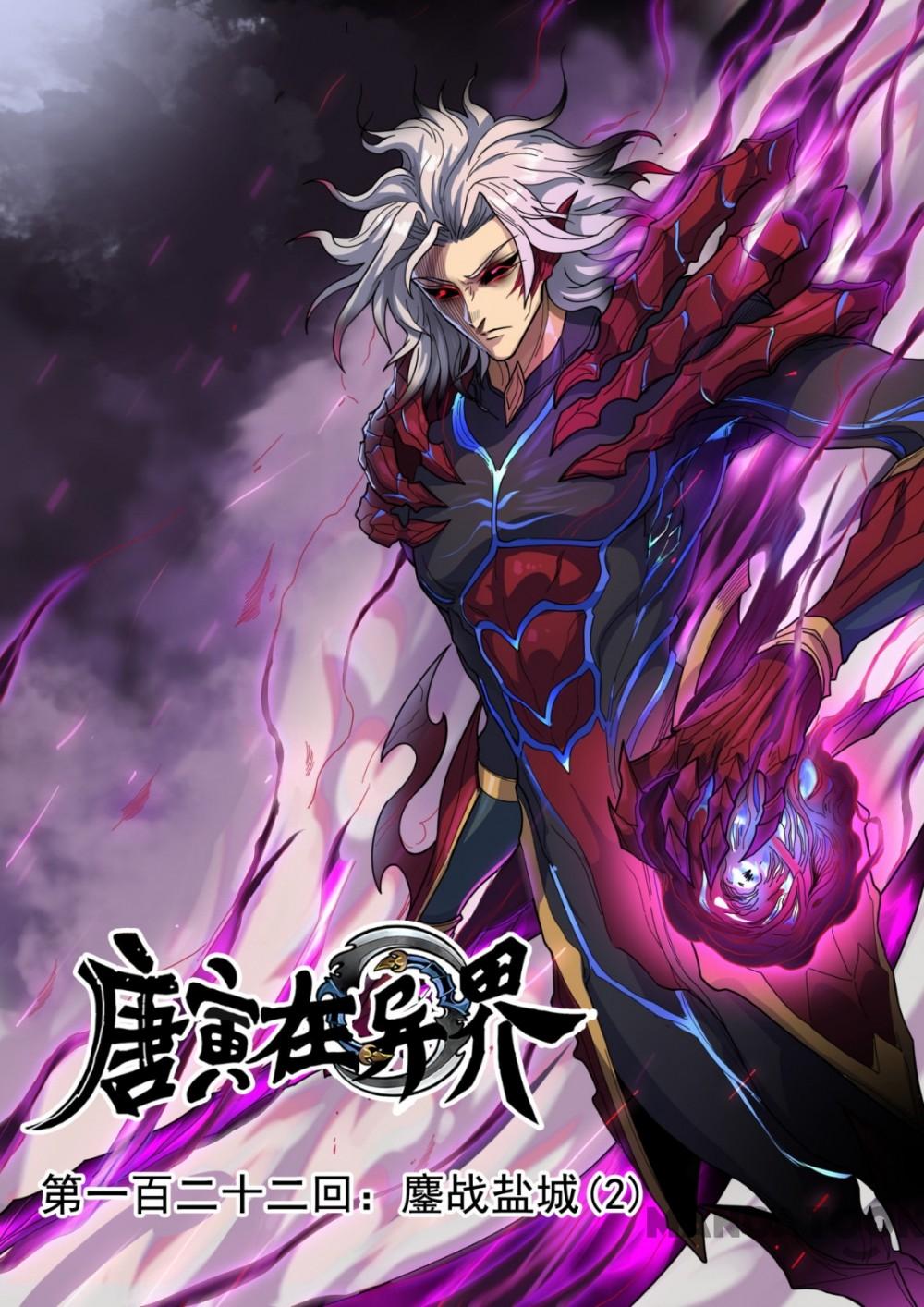 image-komik-tang-yin-in-another-realm-chapter-331-0/9