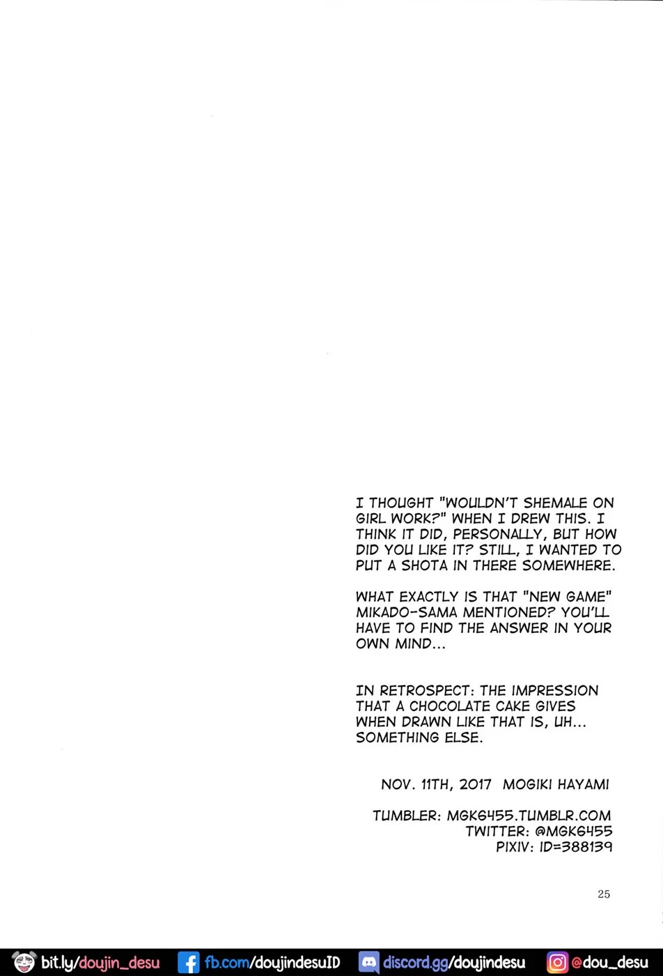 image-komik-tanoshimi-chapter-01-23/27