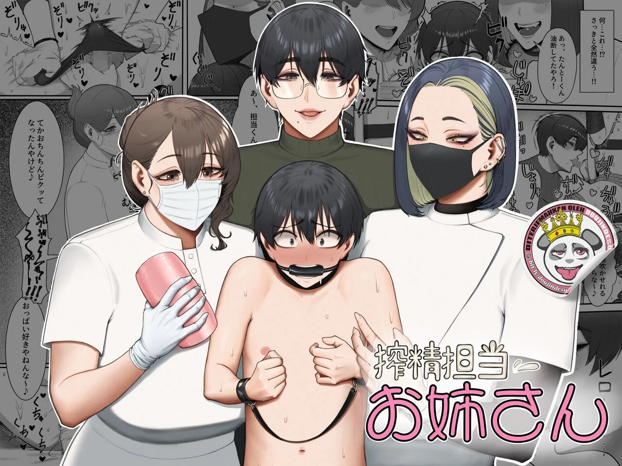 image-komik-tantou-onee-san-chapter-01-end-0/61