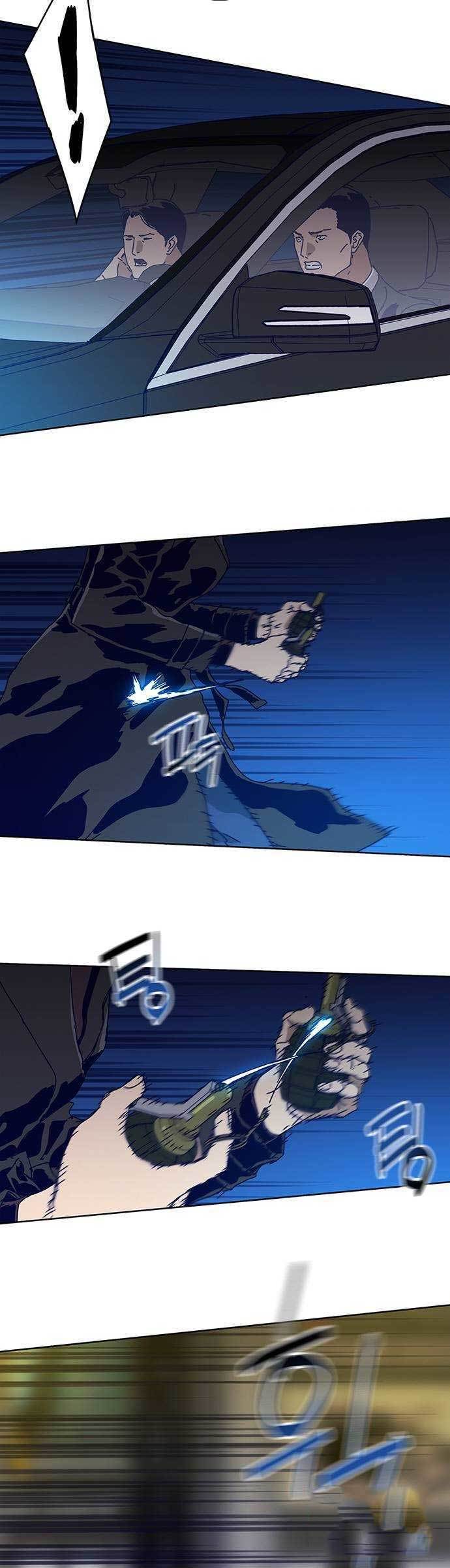 image-komik-tarantula-shin-jinwoo-chapter-00-14/26