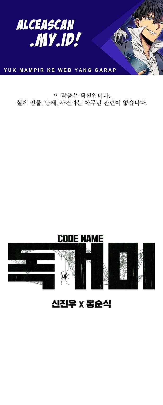 image-komik-tarantula-shin-jinwoo-chapter-1-1/57