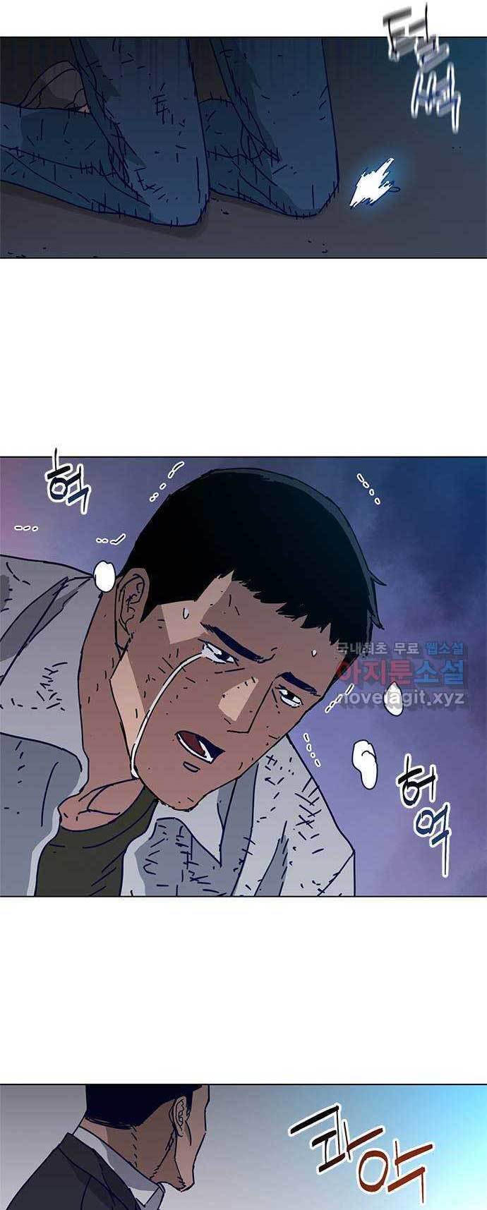 image-komik-tarantula-shin-jinwoo-chapter-1-20/57