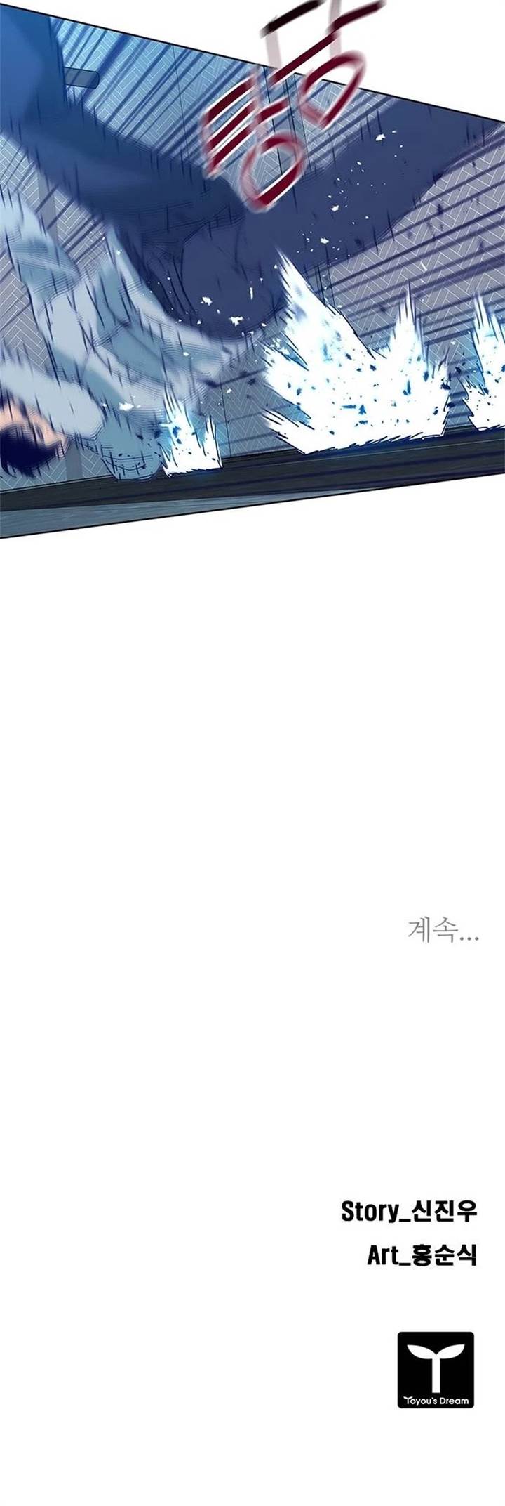 image-komik-tarantula-shin-jinwoo-chapter-10-11/12