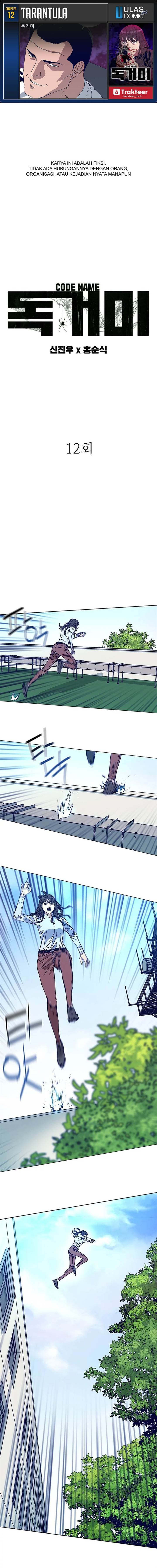 image-komik-tarantula-shin-jinwoo-chapter-12-0/11