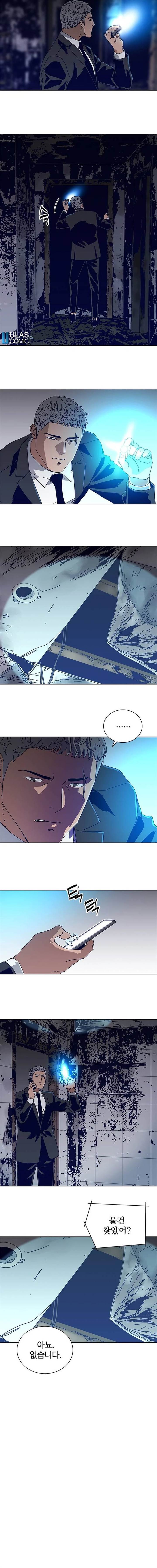 image-komik-tarantula-shin-jinwoo-chapter-16-2/12