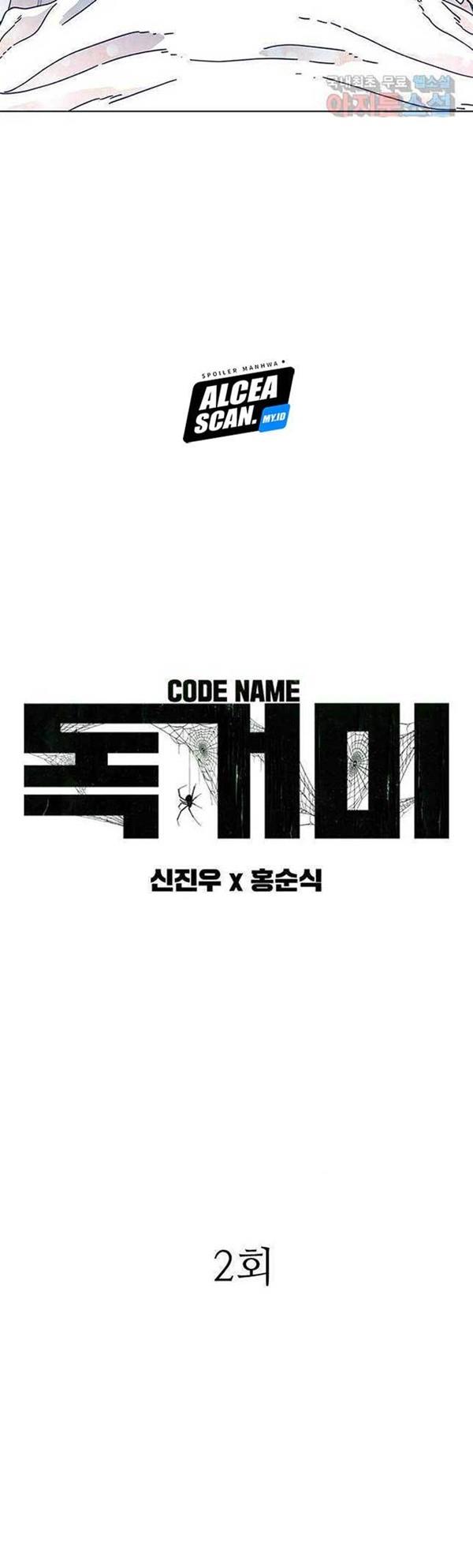 image-komik-tarantula-shin-jinwoo-chapter-2-3/29
