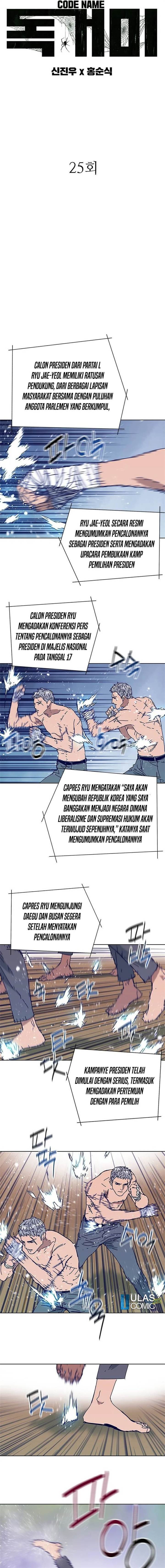 image-komik-tarantula-shin-jinwoo-chapter-25-1/12