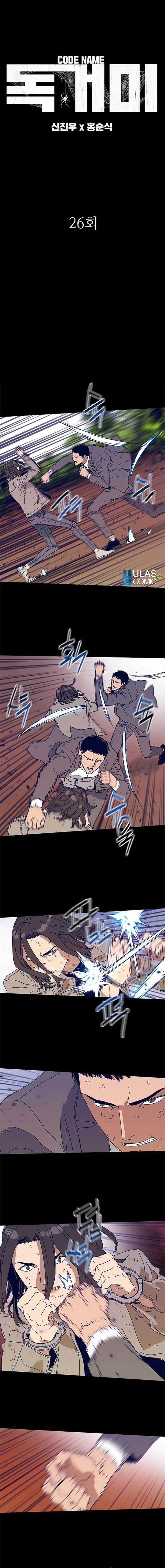 image-komik-tarantula-shin-jinwoo-chapter-26-1/15