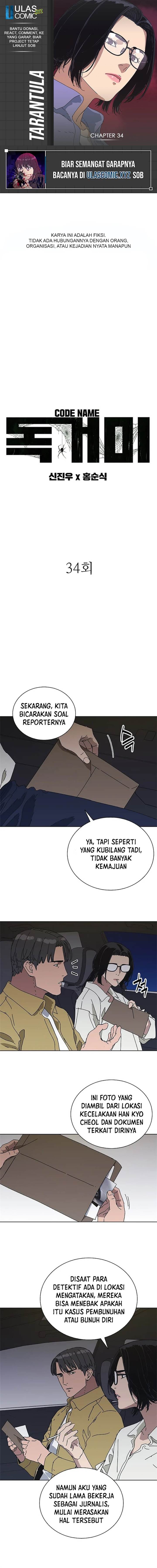 image-komik-tarantula-shin-jinwoo-chapter-34-0/12