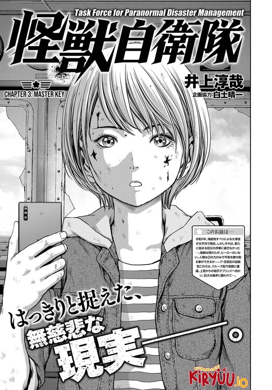 image-komik-task-force-for-paranormal-disaster-management-chapter-3-1/57
