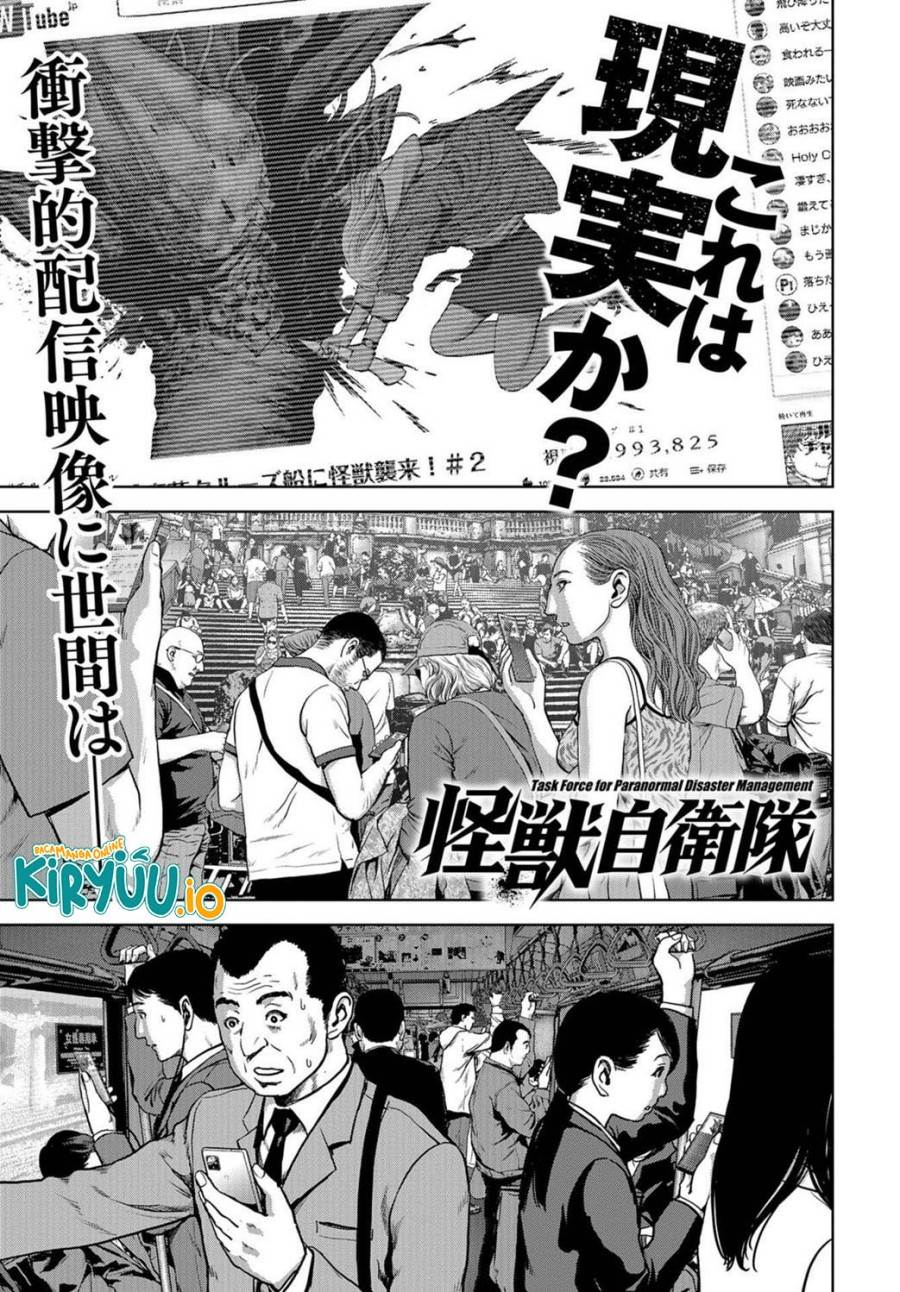 image-komik-task-force-for-paranormal-disaster-management-chapter-4-1/57