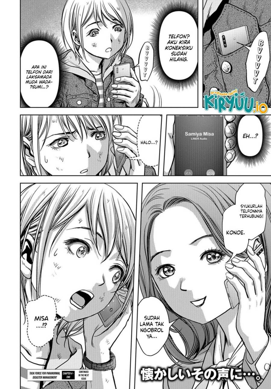 image-komik-task-force-for-paranormal-disaster-management-chapter-4-56/57