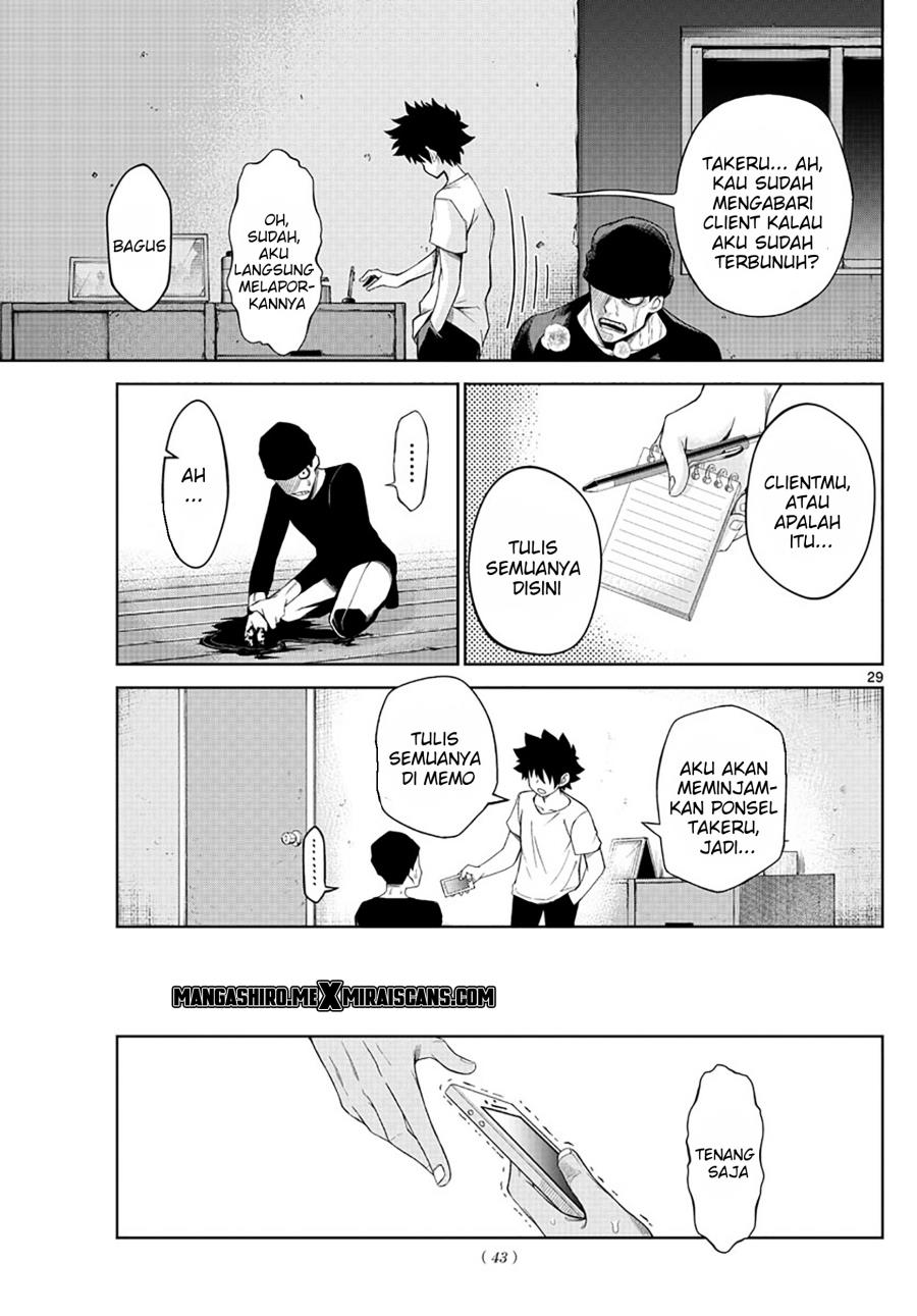 image-komik-tatari-chapter-1-28/46