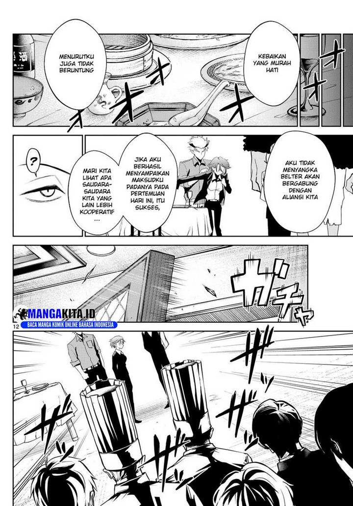 image-komik-tatari-chapter-11-12/21