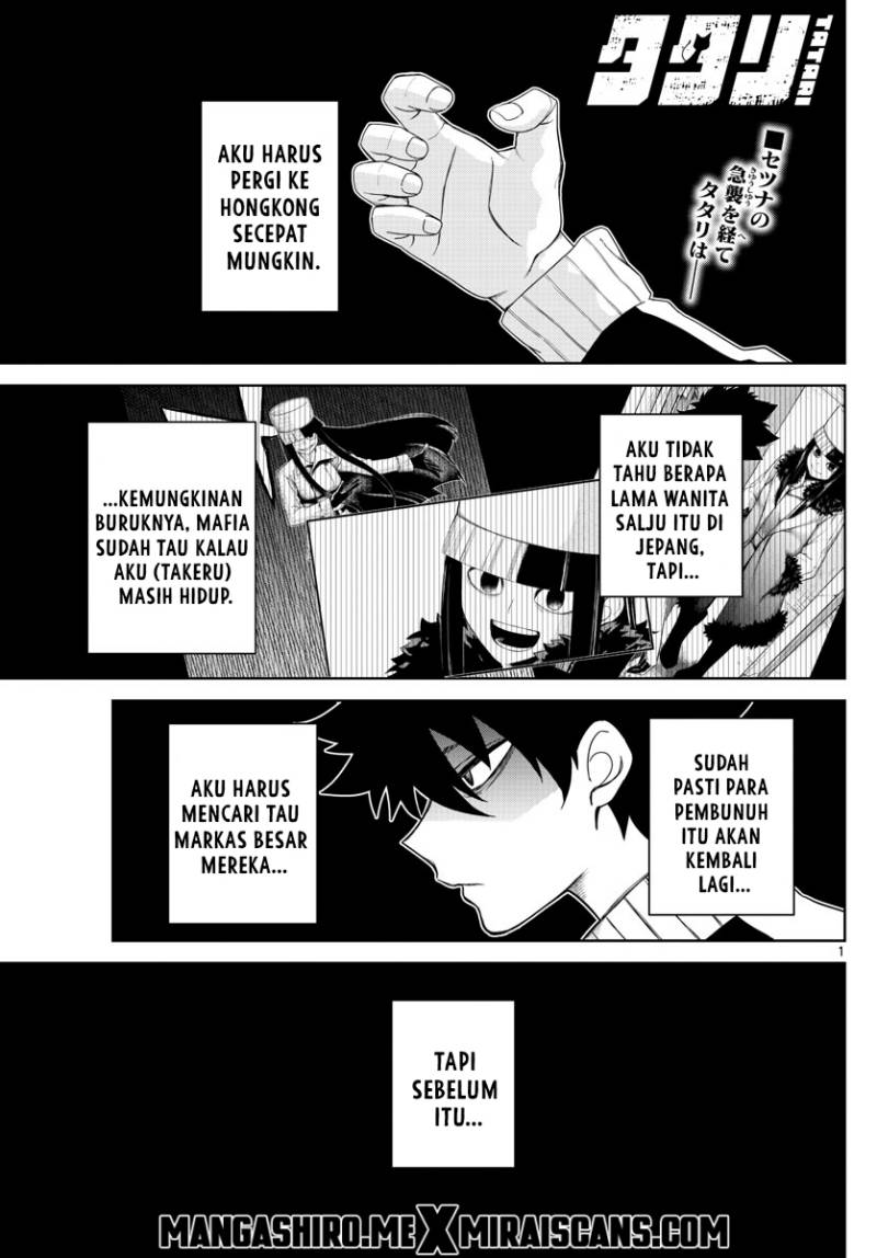 image-komik-tatari-chapter-5-1/21