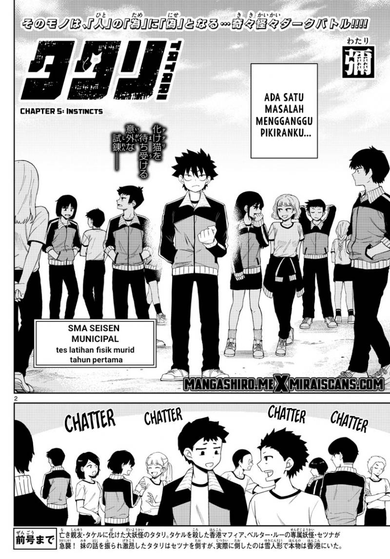 image-komik-tatari-chapter-5-2/21
