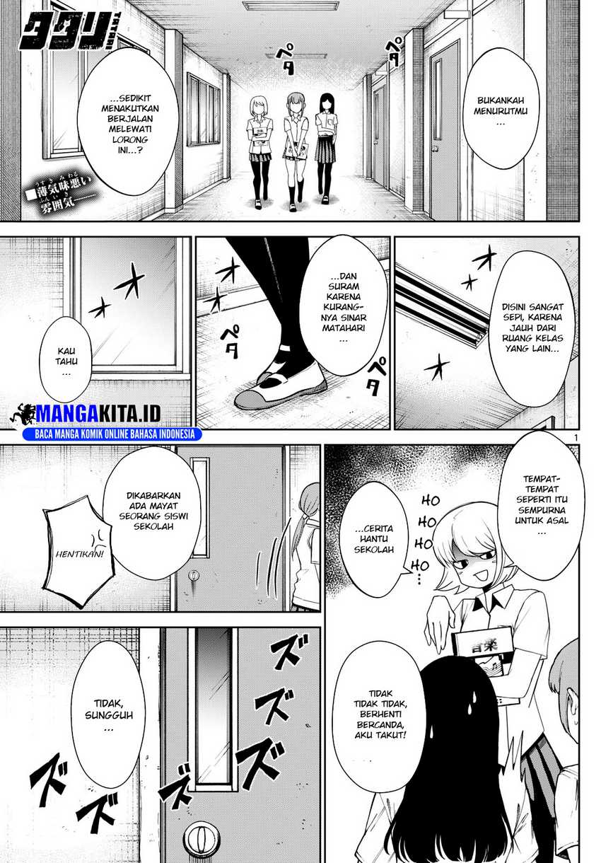 image-komik-tatari-chapter-9-1/19