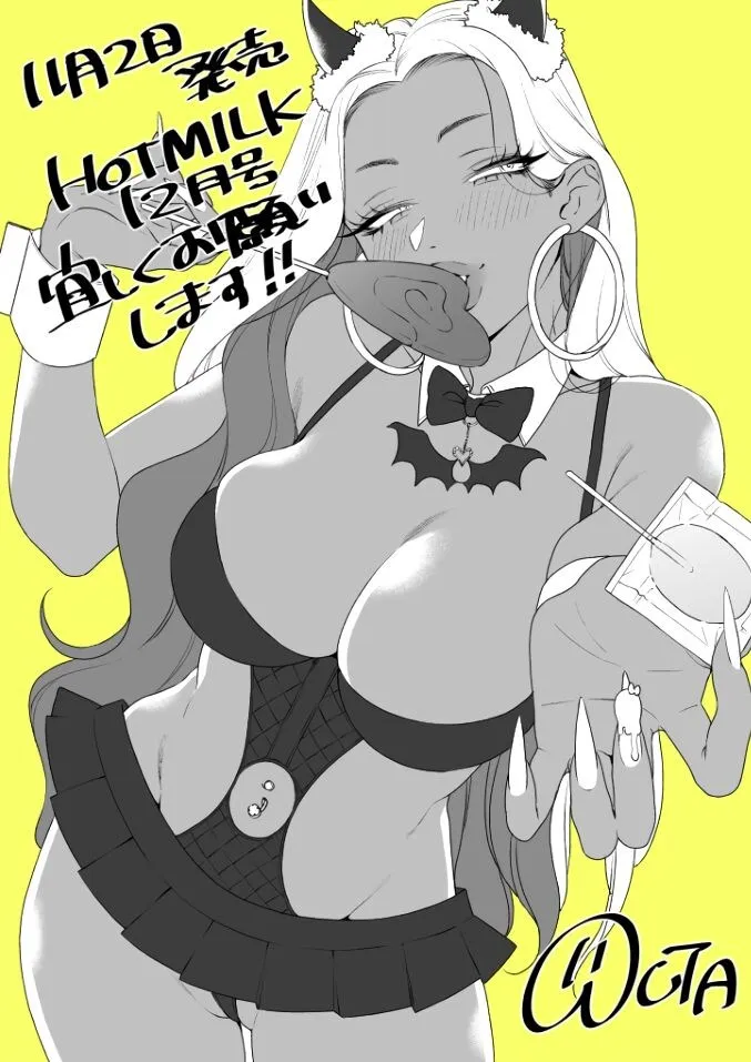 image-komik-tatoeba-konna-seinaru-chapter-01-end-30/32