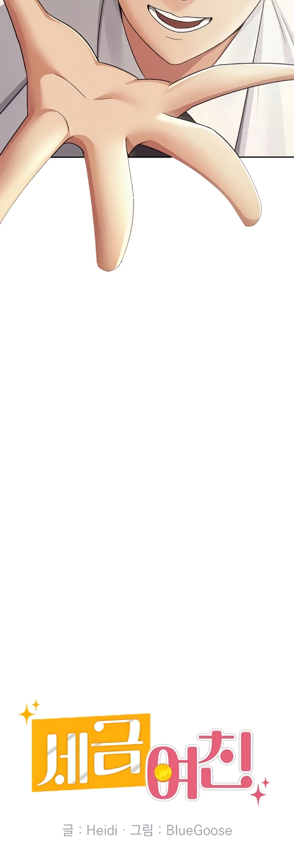 image-komik-tax-girlfriend-chapter-13-11/18