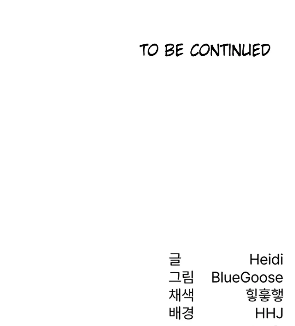 image-komik-tax-girlfriend-chapter-15-32/33