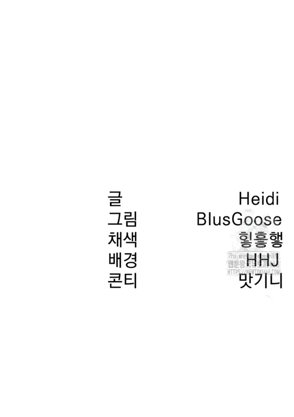 image-komik-tax-girlfriend-chapter-31-41/42