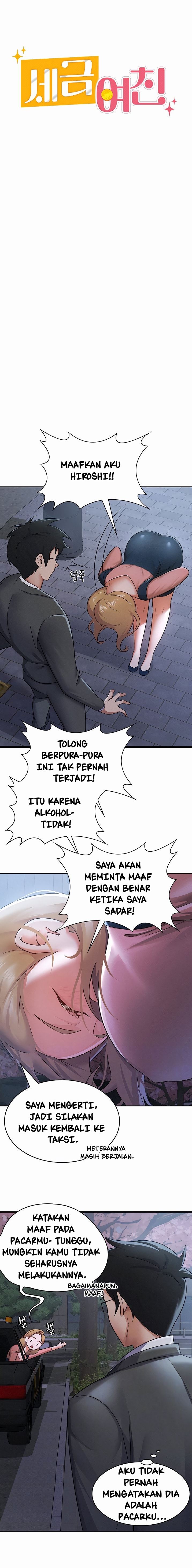 image-komik-tax-girlfriend-chapter-8-4/14