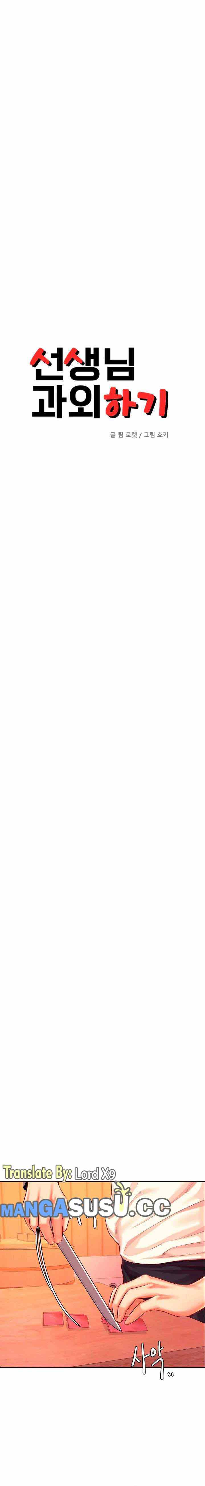 image-komik-teacher-lesson-chapter-31-2/13