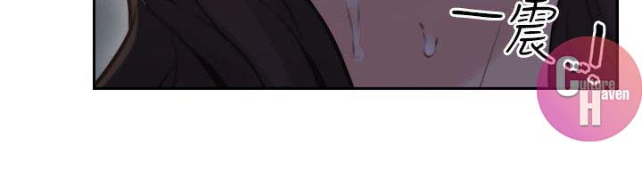 image-komik-teacher-long-time-no-see-chapter-20-10/42