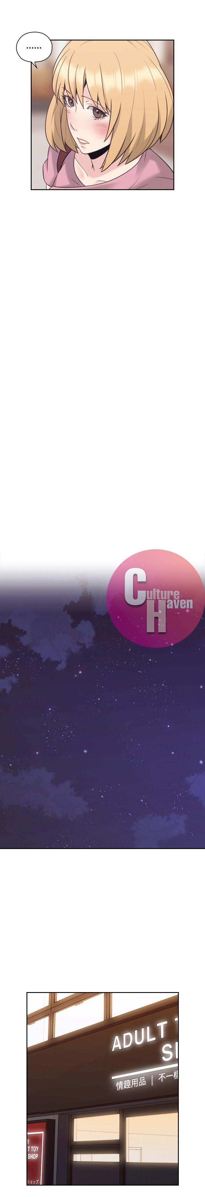 image-komik-teacher-long-time-no-see-chapter-21-22/41