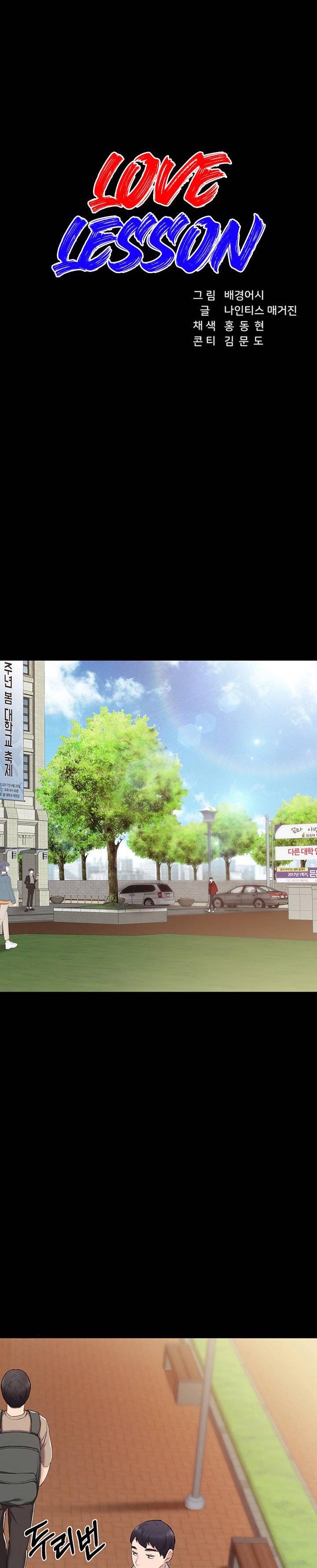 image-komik-teaching-practice-bahasa-indonesia-chapter-65-1/11