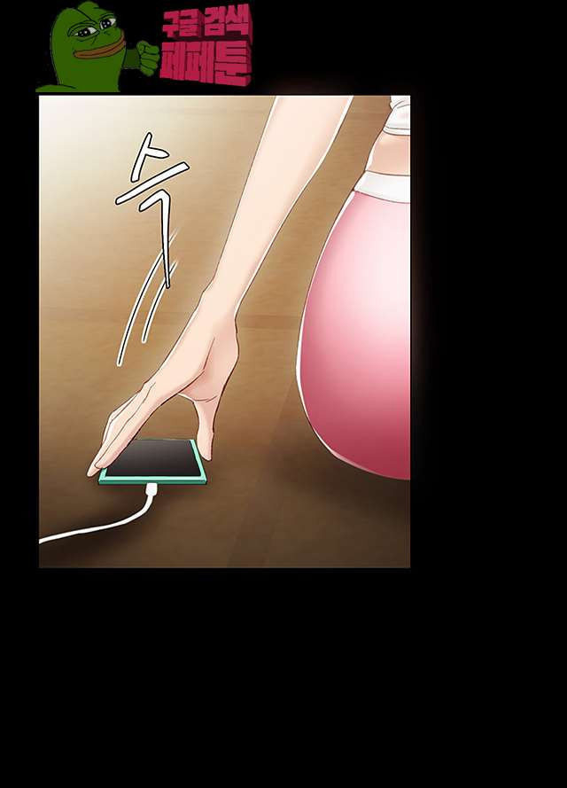 image-komik-teaching-practice-chapter-14-2/41