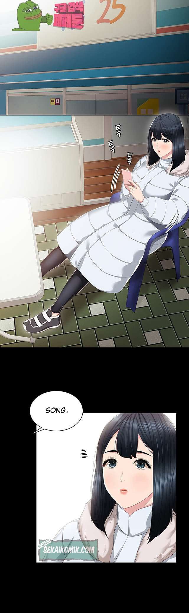 image-komik-teaching-practice-chapter-14-5/41