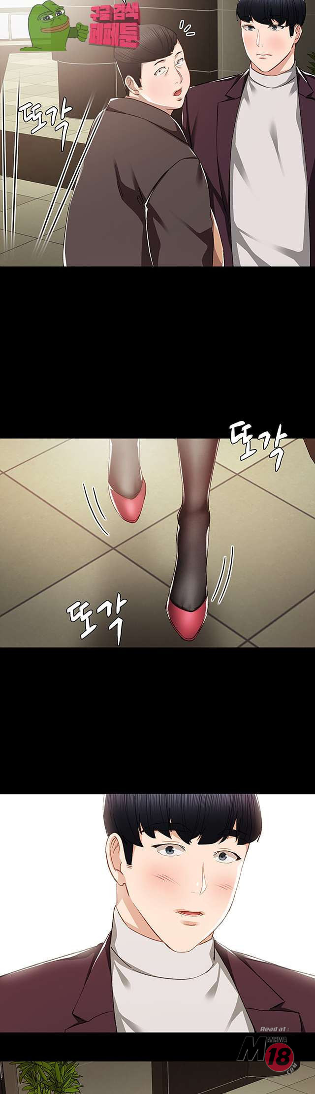 image-komik-teaching-practice-chapter-15-2/41