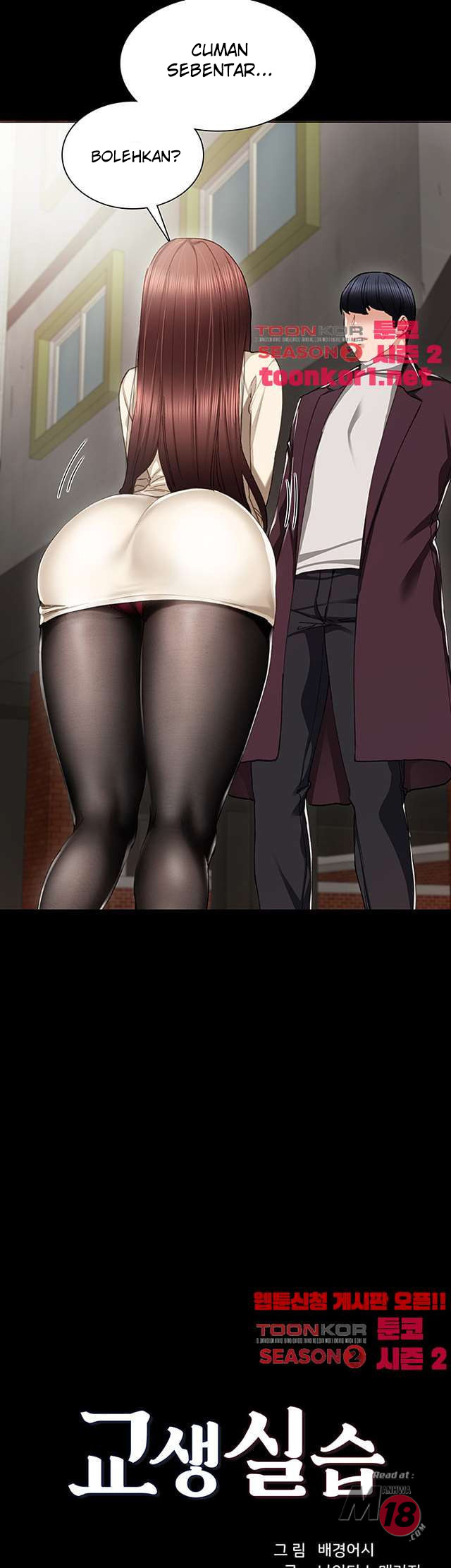 image-komik-teaching-practice-chapter-16-3/47