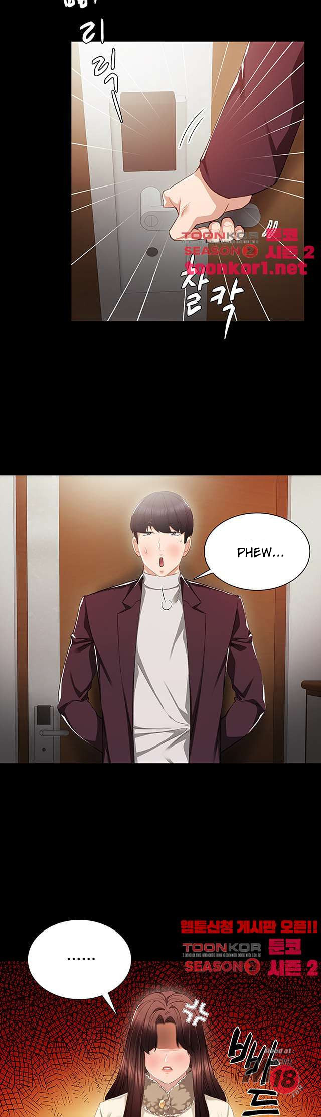 image-komik-teaching-practice-chapter-16-8/47