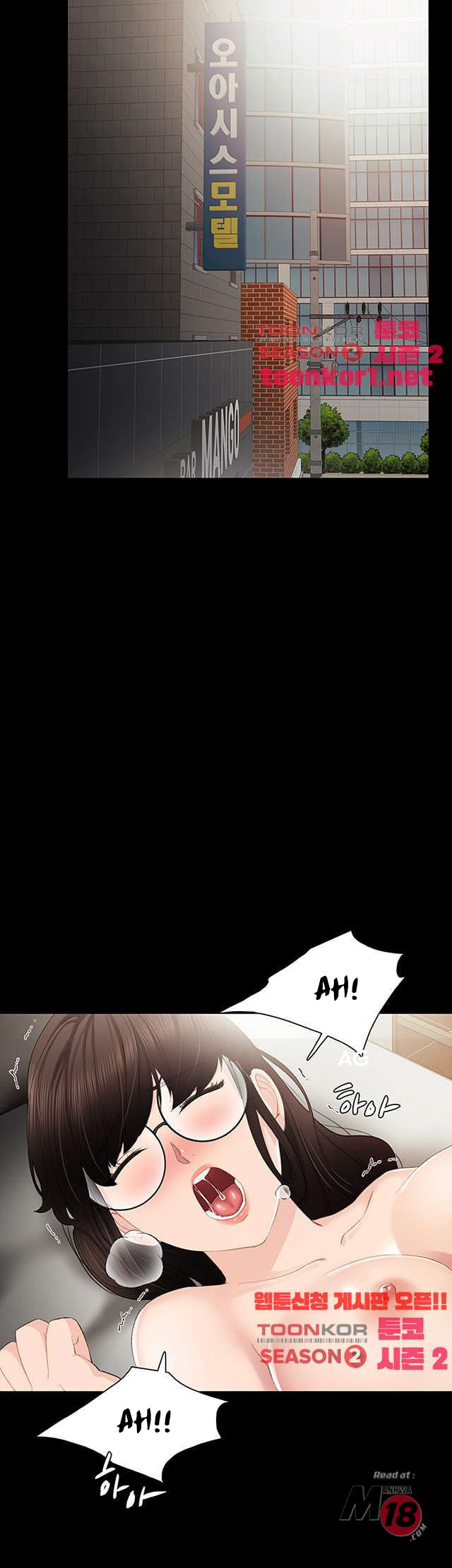 image-komik-teaching-practice-chapter-16-15/47