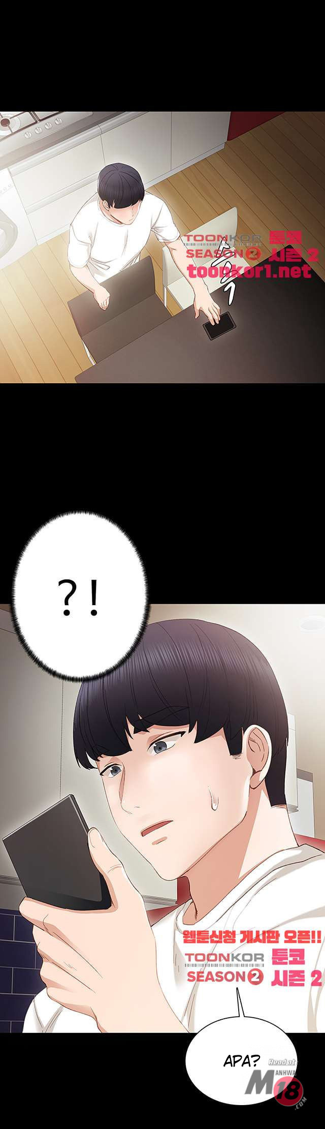 image-komik-teaching-practice-chapter-16-44/47