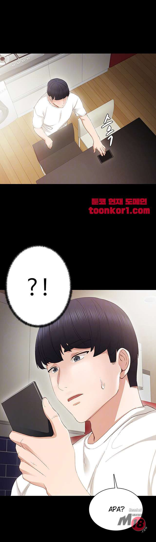 image-komik-teaching-practice-chapter-17-3/52