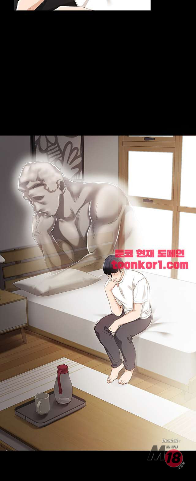 image-komik-teaching-practice-chapter-17-10/52