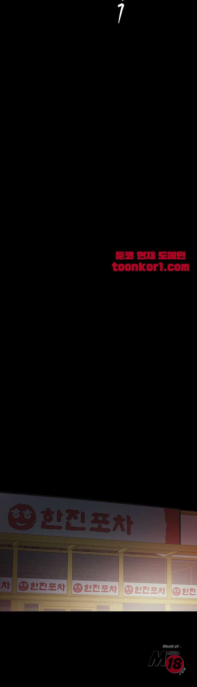 image-komik-teaching-practice-chapter-17-12/52