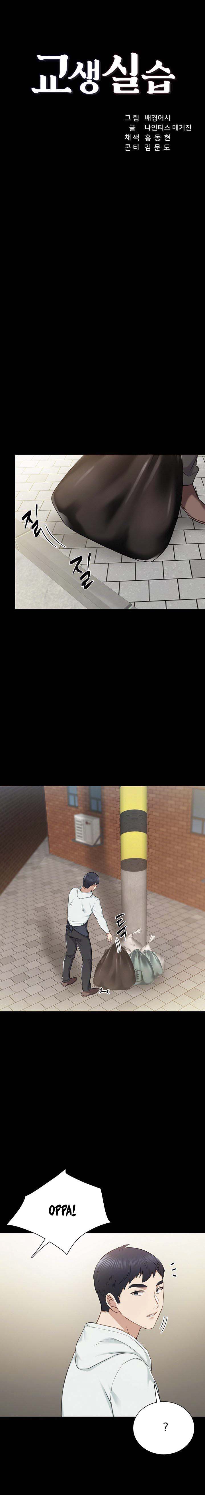 image-komik-teaching-practice-chapter-38-1/21