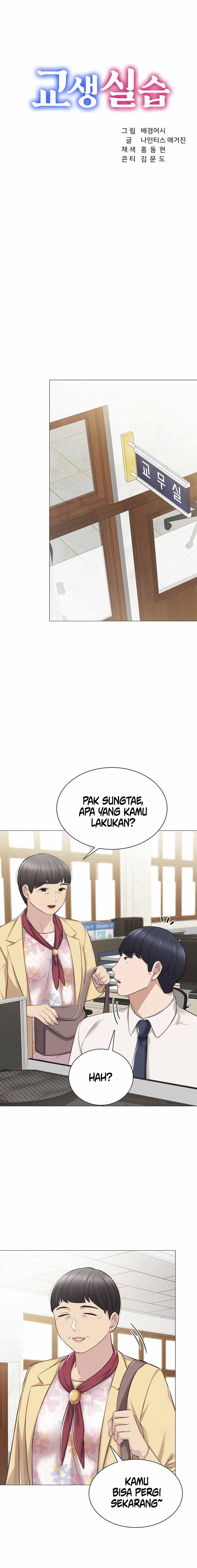 image-komik-teaching-practice-chapter-41-1/22
