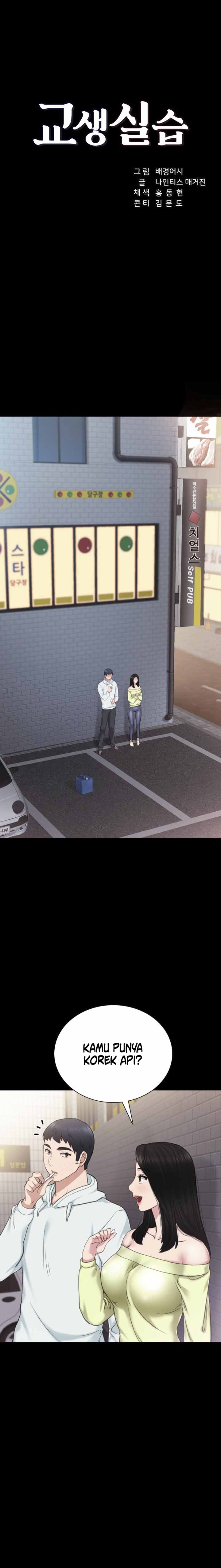 image-komik-teaching-practice-chapter-42-1/22